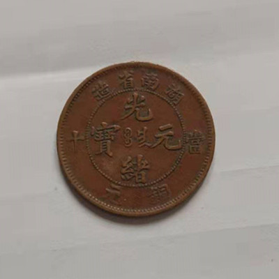 微信图片_20200301111149.jpg