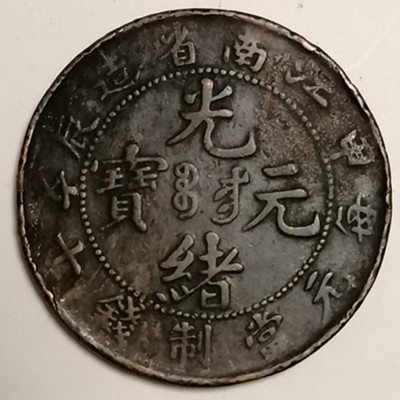 微信图片_20200304224502.jpg