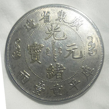 微信图片_20200314130457_副本.jpg