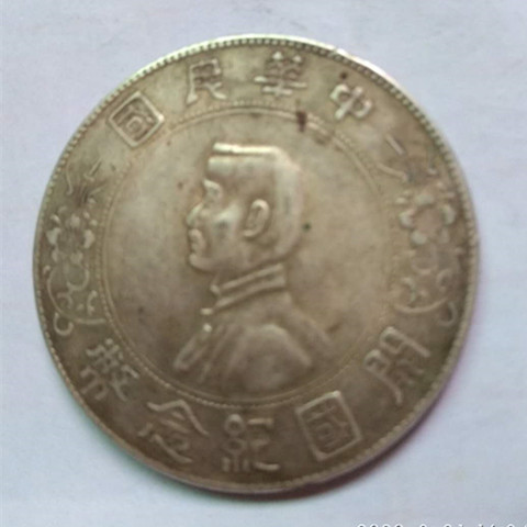 微信图片_20200322215310.jpg