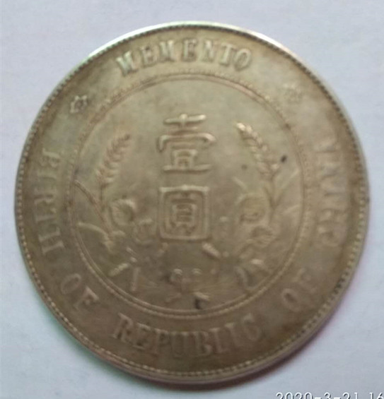 微信图片_20200322215318.jpg