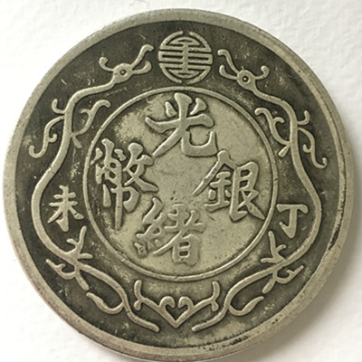微信图片_20200509223126.jpg