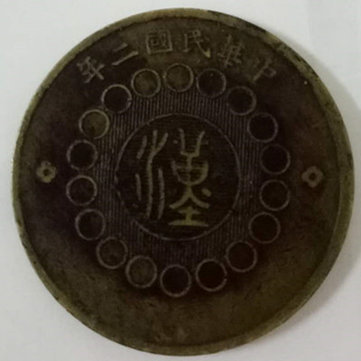 微信图片_20200729230959.jpg