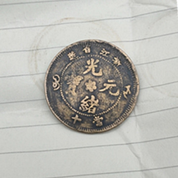 微信图片_20210810005853.jpg