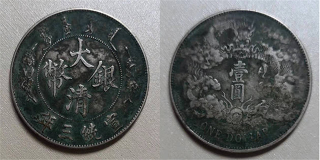 733623.jpg