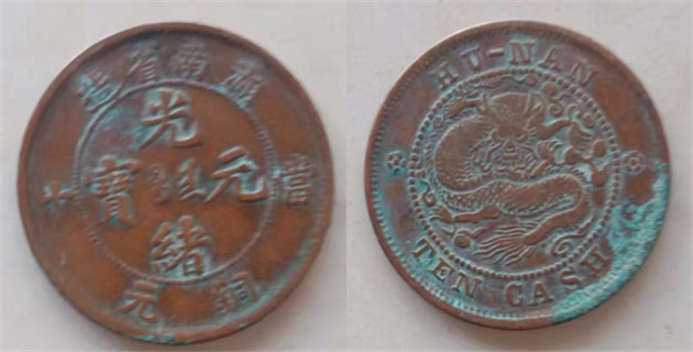 5414545.jpg