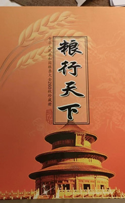 微信图片_20230224231833.jpg