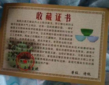 716442.jpg