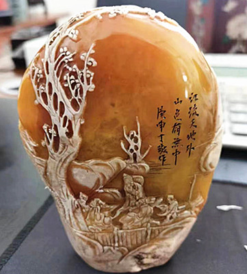 微信图片_20230517130723.jpg