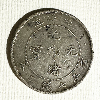 微信图片_20230520140058.jpg