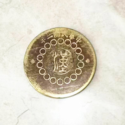 微信图片_20230717064341.jpg