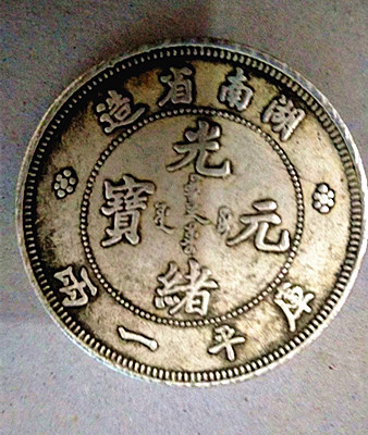 微信图片_20230818080810.jpg 微信图片_20230818080810.jpg