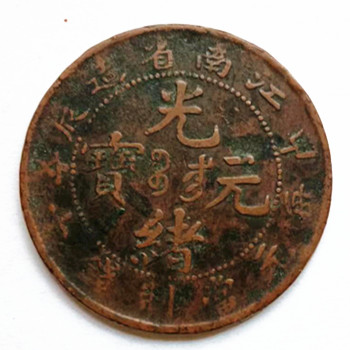 微信图片_20240113232619.jpg 微信图片_20240113232619.jpg