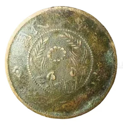 双旗币正面.jpg 双旗币正面.jpg